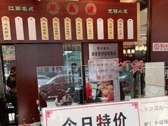 -熙盛源(滨湖万达店)