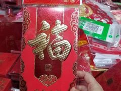 -百荣世贸商城