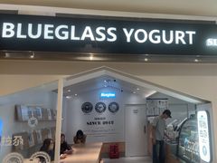 -Blueglass酸奶(华贸购物中心店)