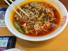 椒麻牛肉汤面-余丞记川渝面馆(云峰店)