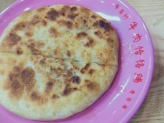馅饼-牛马行牛肉饸饹铺(长春总店)