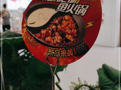 -新辣道鱼火锅(西直门店)