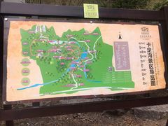 -卡定沟景区
