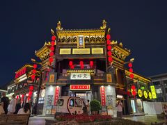 门面-老绥元烧麦·家常菜(大召店)