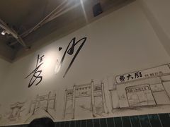 -费大厨辣椒炒肉(太平老街店)