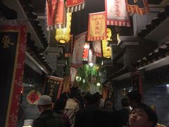 -鲁城往事(游客中心店)