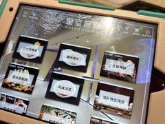 -皇室假期美食水疗会(春风路店)