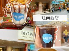 -江南西(地铁站)