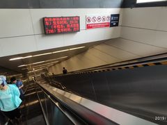 -平乐园(地铁站)