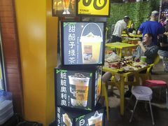 -有奴思烤肉·清真(正宁路店)
