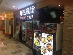 -鹏欣水游城