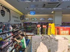 -全家便利店(中原二店)