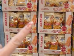-山姆会员商店(亦庄创意生活广场店)
