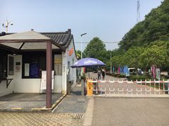 -幕燕滨江·长江观音景区