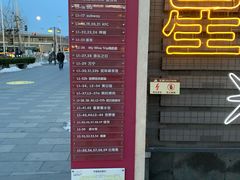 -龙湖星悦荟(颐和店)