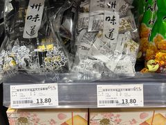 -城市之间超市(圆融星座店)