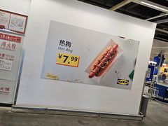 -宜家家居(西安未央商场店)