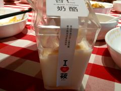 -西贝莜面村(近铁城市广场店)