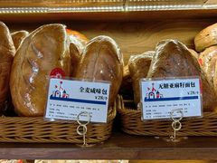 -莫斯科餐厅面包坊(北展店)
