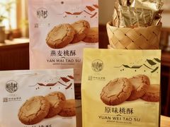 -稻香村(观前街店)