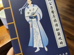 -段公子·精品云南菜
