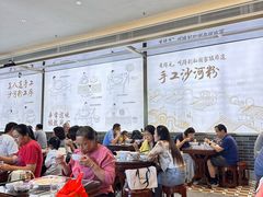 -沙河粉村·国家非遗传承(云台店)
