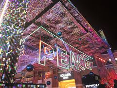 -拿渡麻辣香锅(管庄店)