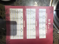 菜单-重庆渝达老火锅(春熙路店)