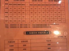 -星聚会KTV(合生汇黑金店)