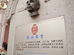 -孙文西路步行街