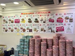 -珍妮曲奇聪明小熊(上环店)
