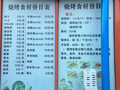 -求水山公园