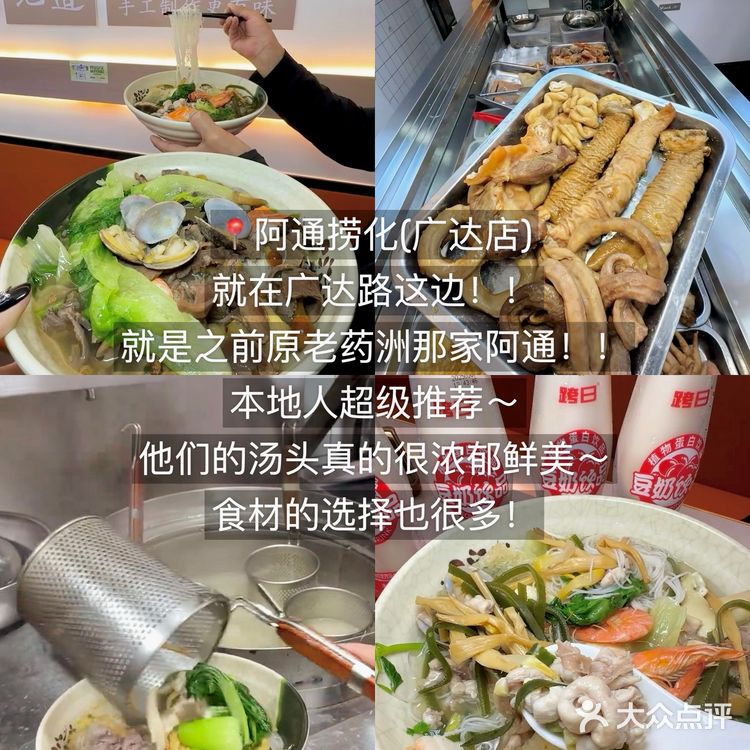 福州土著推荐!!个人觉得无法超越的几家