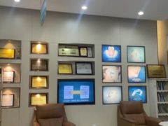 -深圳尔睦丽沙口腔门诊部(丽沙花都店)