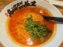 -和府捞面(国金汇店)