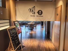 -北方暖暖温泉洗浴(沈阳北站店)