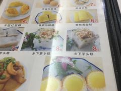 菜单-大来渔村(市桥店)