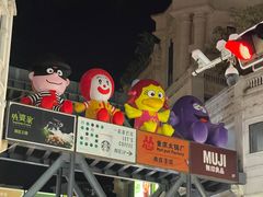 -麦当劳(厦门思明路店)