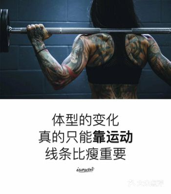 减肥为什么会反弹？  减肥的根本在于减脂，过于关注体