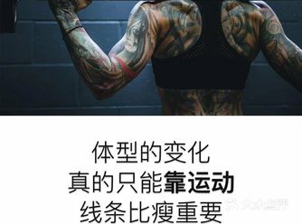 减肥为什么会反弹？  减肥的根本在于减脂，过于关注体
