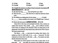 -瑞丁熊原版阅读(大华校区)