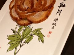 -全聚德(双井店)