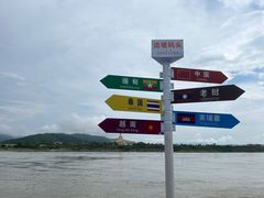 -西双版纳傣族园