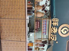 -胖老汉椒麻鸡清真新疆菜(西御街店)