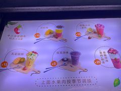 -十二中草莓冰·红豆沙冰屋(十二中店)