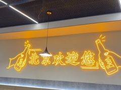 -小田油焖小龙虾(双井店)