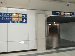 -呼家楼(地铁站)