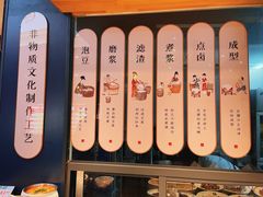 -映像烟台·海鲜·地道鲁菜(海信慧园店)