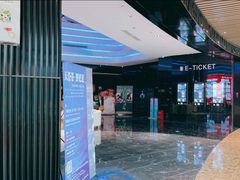 -春天国际影城(中庚漫游城杜比全景声店)