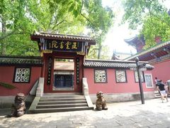 -丰都鬼城名山景区